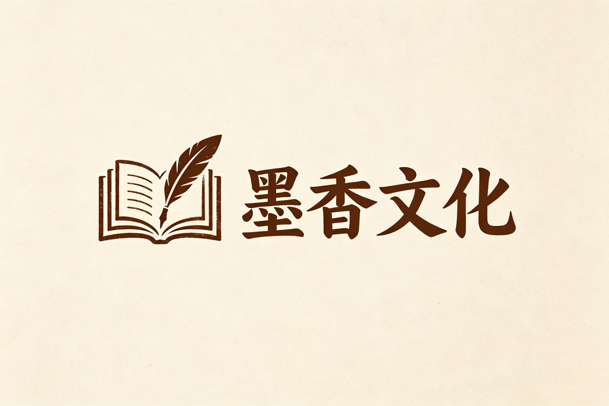 图书文创品牌
