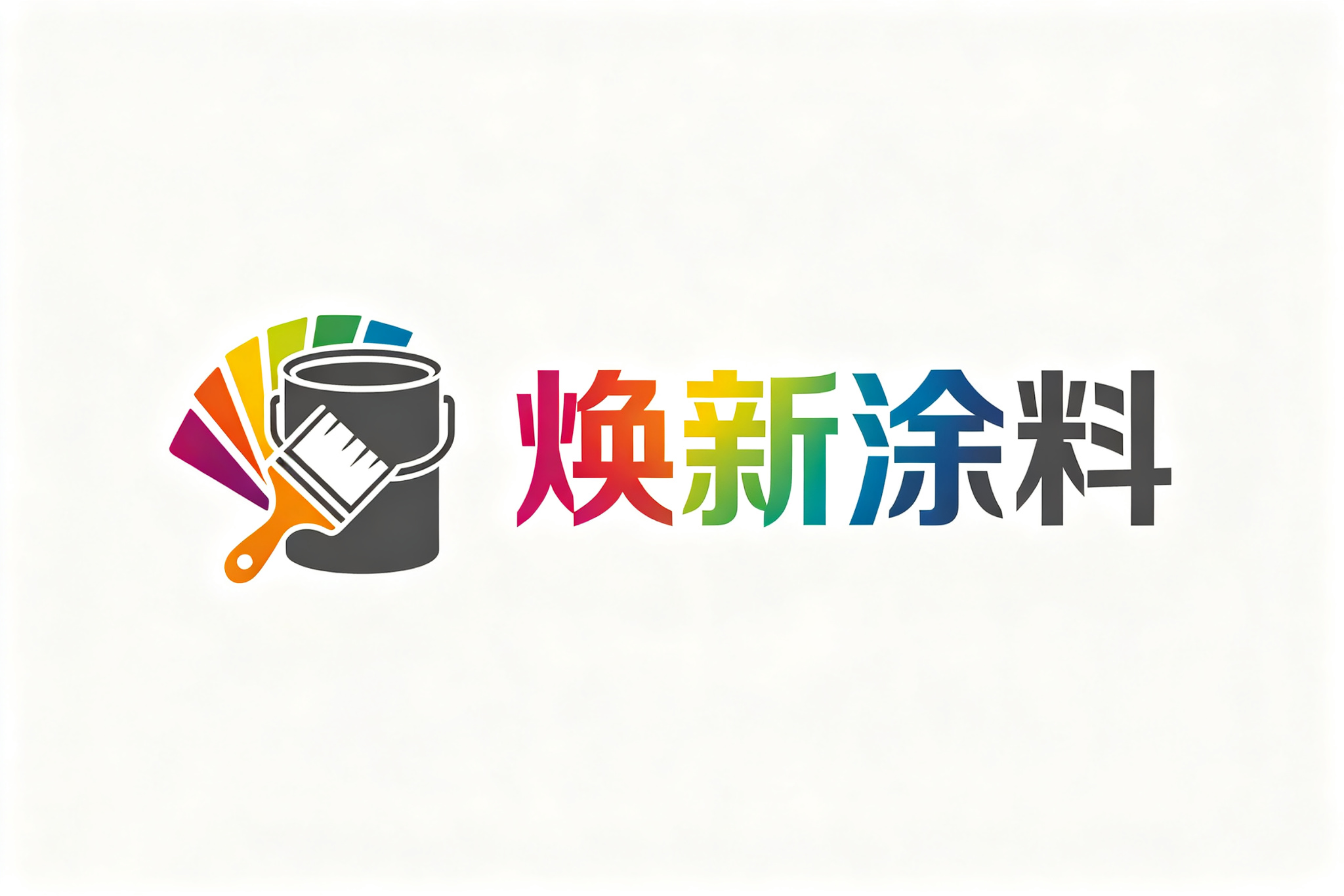 油漆涂料品牌